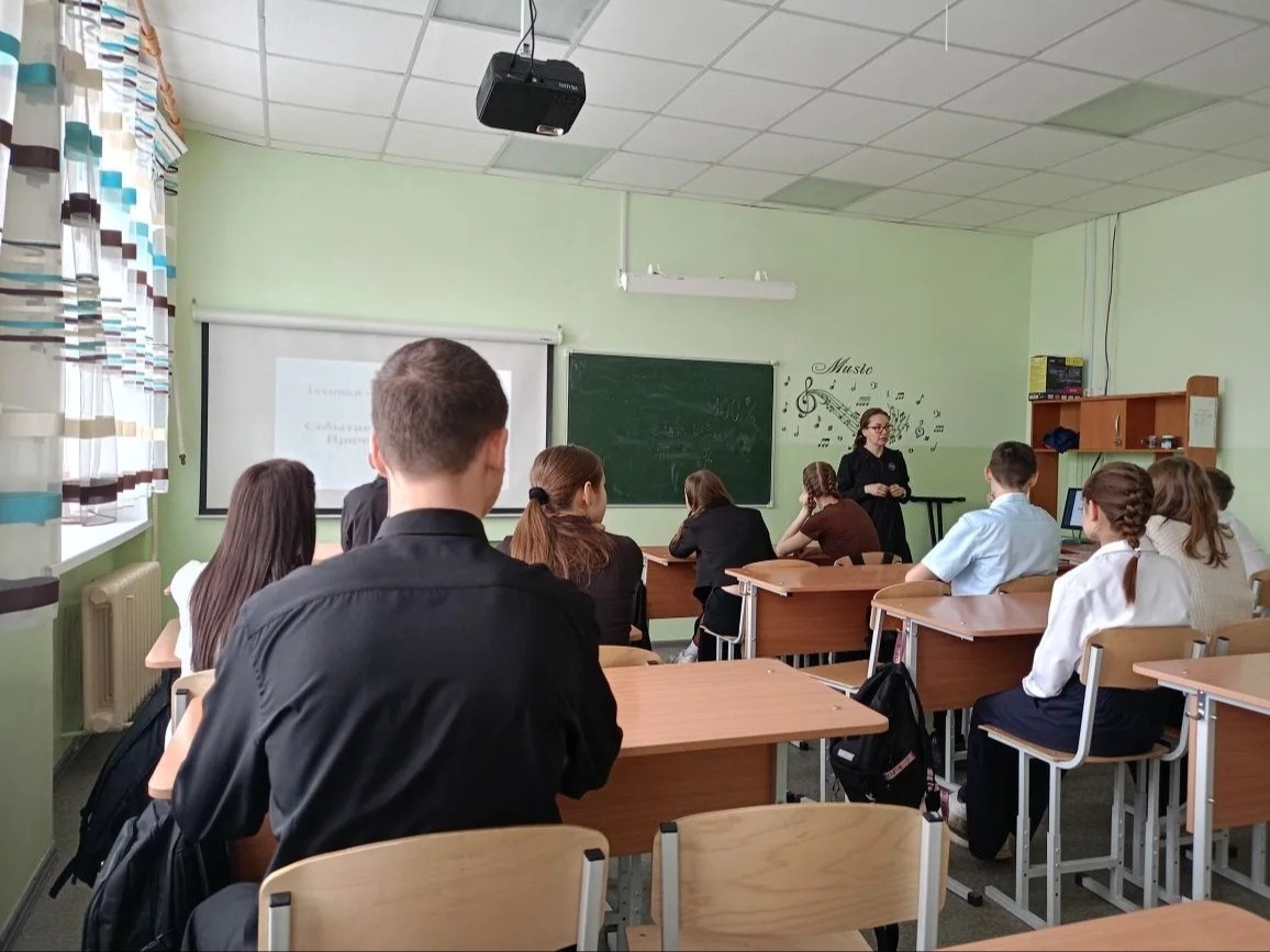 Неделя психологии.